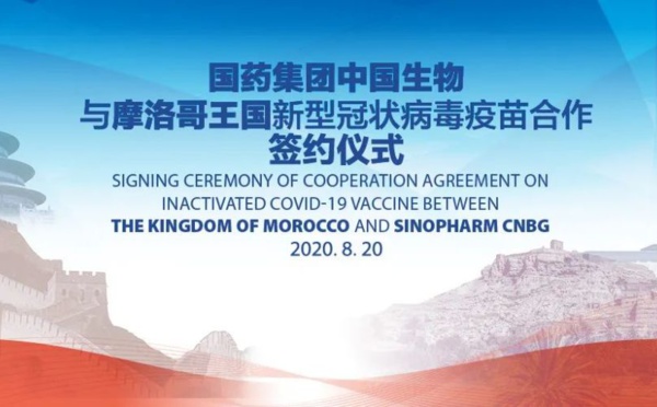 Le vaccin chinois ‘made in Maroc’