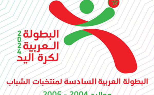 Championnat arabe de handball des jeunes : le Maroc en finale aux dépens de la Tunisie