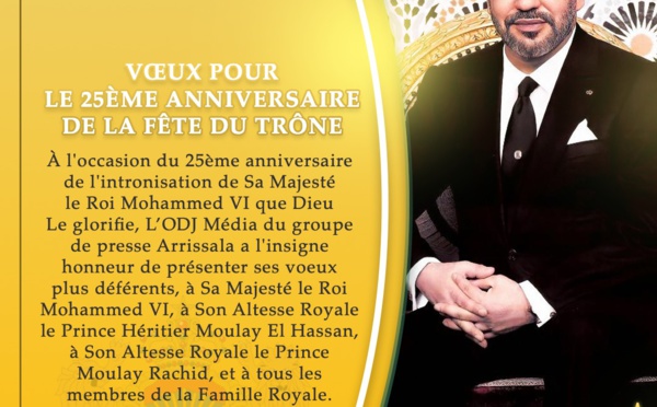 Vœux pour le 25ème anniversaire de la fête du trône