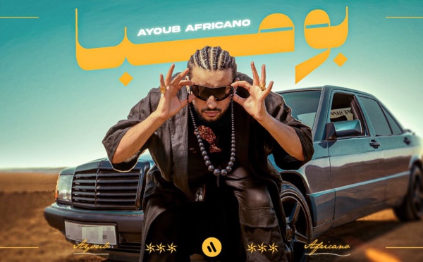 Ayoub Africano - BOMBA