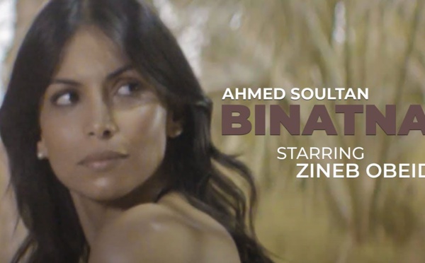 Ahmed Soultan "BINATNA"