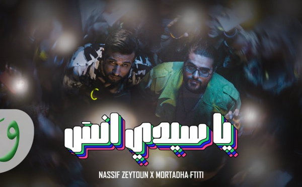 Nassif Zeytoun x Mortadha Ftiti - Ya Sidi Ensa 