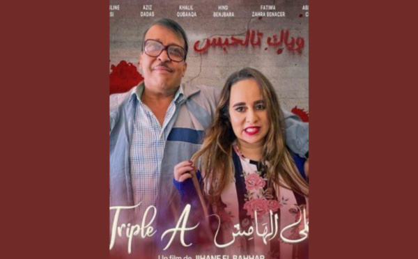 Triple A : le cinéma marocain en triple dimension