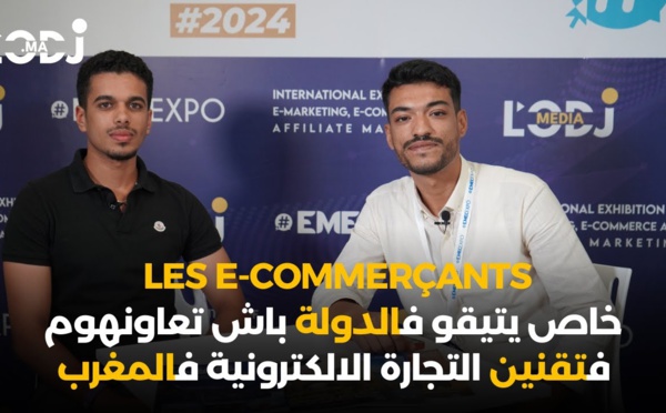 Les jeunes doivent avoir confiance dans l'État pour les aider à réglementer l'e-commerce au Maroc