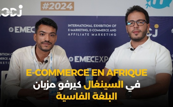 E-Commerce en Afrique : au Sénégal, ils connaissent bien la véritable babouche marocaine en cuir !