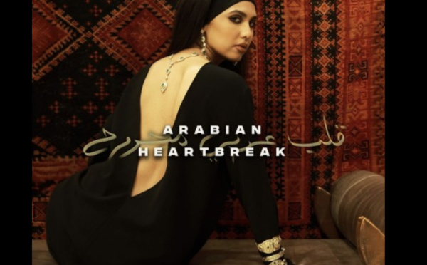 Manal dévoile son album "Arabian Heartbreak" : une renaissance artistique