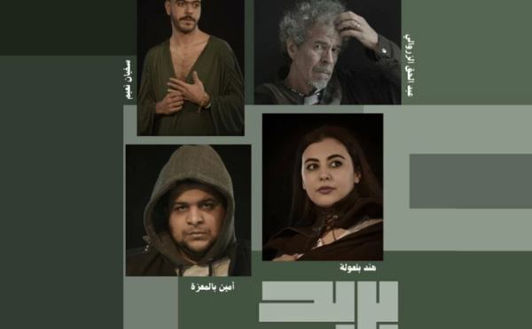 Le Théâtre Chamat présente sa nouvelle création « Barid » à Meknès