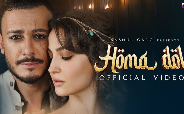 Saad Lamjarred- Homa Dol