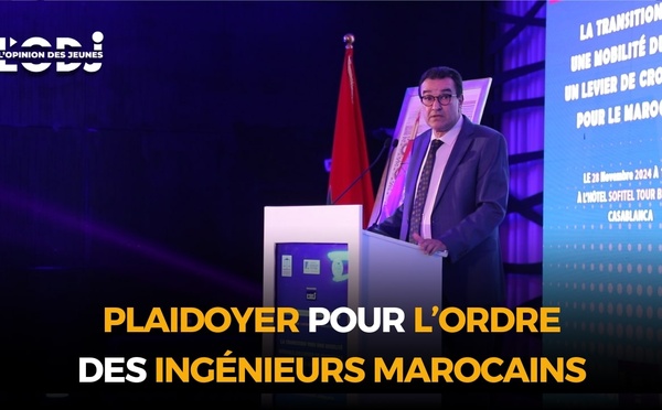 Aziz Hilali : Plaidoyer pour l’ordre des ingénieurs marocains !