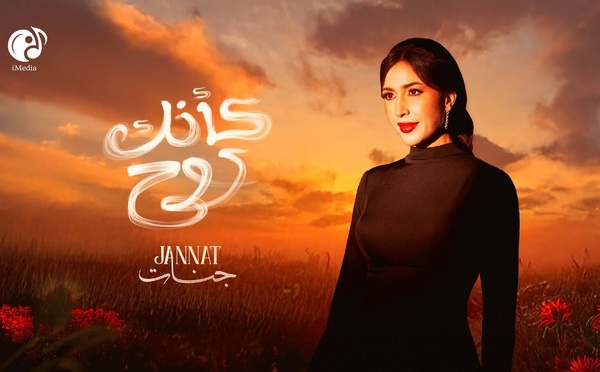 Jannat - K2nak Roh