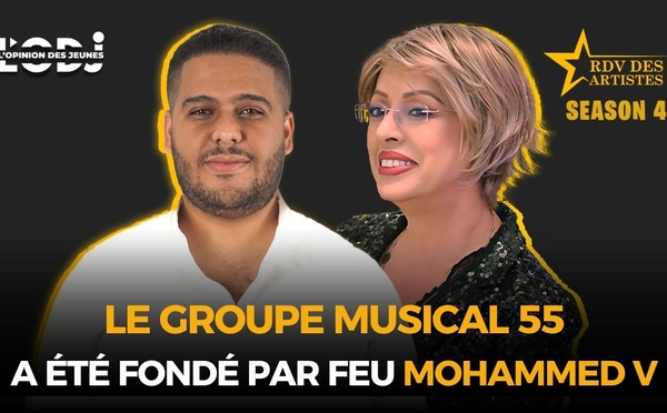 Le groupe musical 55 a été fondé par feu Mohammed V