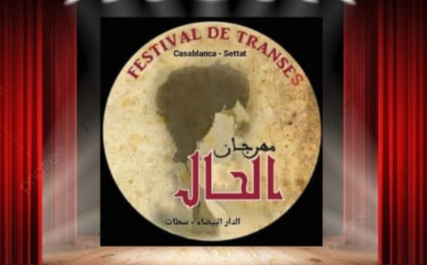 Le Festival «Al Hal» : Casablanca au carrefour des cultures