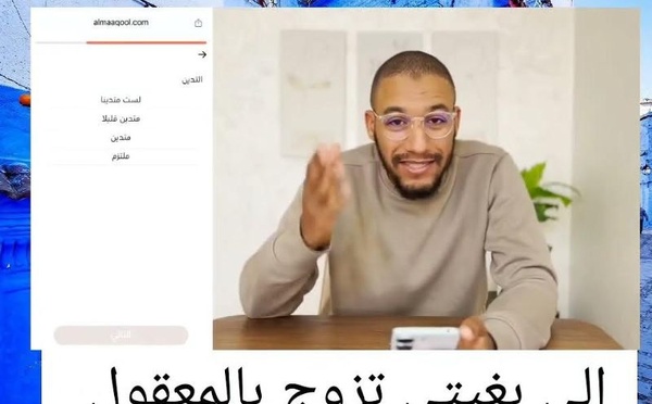 Moudawana : Al-Maâqoul, l’application de rencontres Halal tire sa révérence