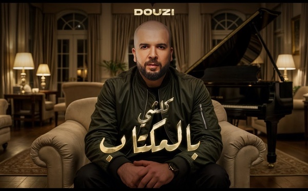 Douzi - kolchi belmouktab 