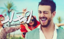 Nouveau rebondissement dans l’affaire Saad Lamjarred