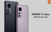 Maroc : Xiaomi lance la nouvelle série Xiaomi 12
