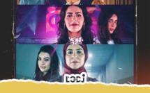 المسلسل المغربي "بغيت حياتك" يفوز بجائزتين في دكار