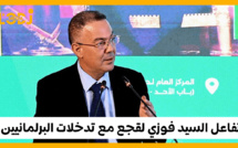 Interaction de M. Fouzi Lekjaa avec les interventions des parlementaires