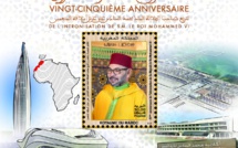 Barid Al-Maghrib célèbre le 25ème anniversaire de l'intronisation de Sa Majesté le Roi Mohammed VI, que Dieu l’assiste, par une émission innovante de timbre-poste.