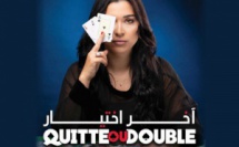 Le triomphe du film marocain "Quitte ou Double" au festival de cinéma à Cuba