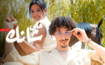 Anas Raiss - 3la Chanek