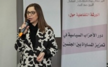 Le Maroc à la 4e Conférence ministérielle sur les femmes, la paix et la sécurité : pour une meilleure protection des femmes en zones de conflit